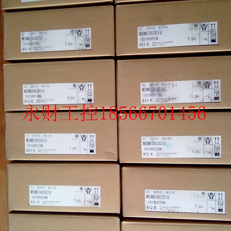 议价全新原装伺服2KW带制动 SGMGV-20ADC6C+SGDV-180A01A库存现￥
