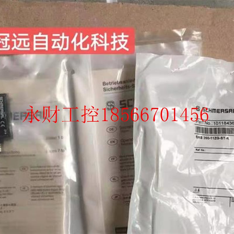 议价SCHMERSRL施迈赛BNS260-11ZG-ST-R可直拍￥