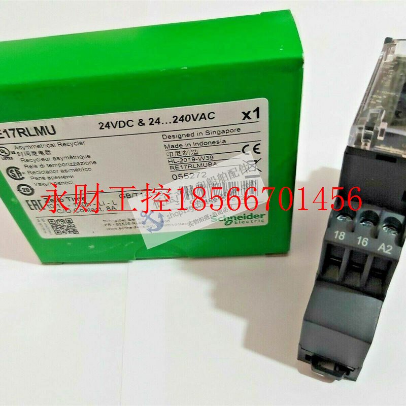 议价全新原装施耐德Zelio系列时间继电器 RE17RLMU DC24V AC2￥