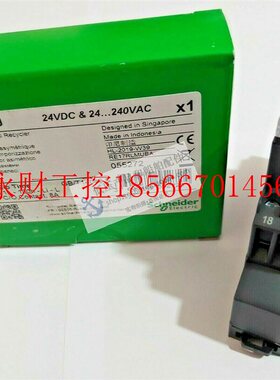 议价全新原装施耐德Zelio系列时间继电器 RE17RLMU DC24V AC2￥