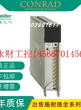 议价施耐德PLC TSX系列 TSXMRPC003M 原装正品,顺丰包邮 ￥