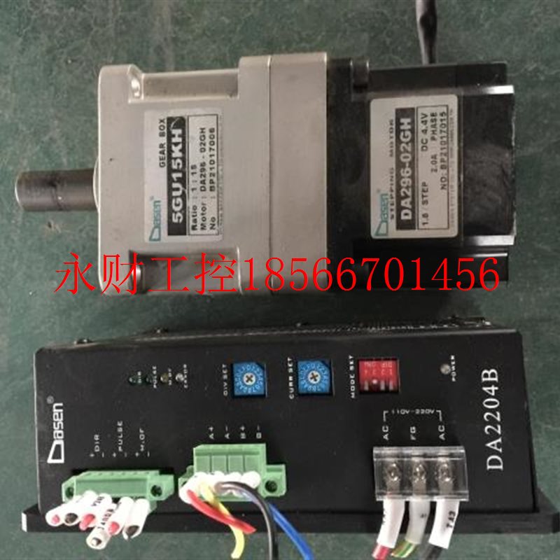 议价2相步进电机带减速头 DA2204B DA296-02GH 5GU15KH￥