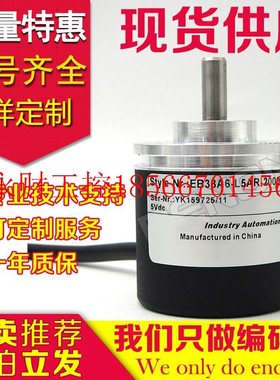 议价热销EB38A6-L5AR-2000旋转编码器2048-1500-1800-2500线￥