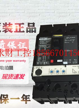 议价原装PowerPact JR 250 JRL36140U33X AL250JD    现货全新￥