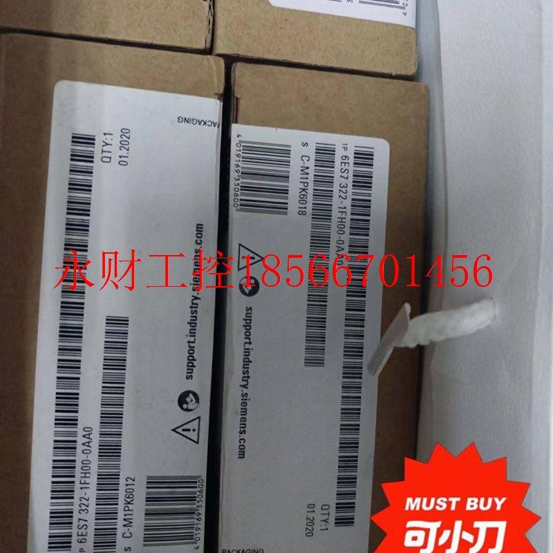 议价西门子6ES7322-1FH00-0AA0/OAAOS7-300,数字输出SM322￥