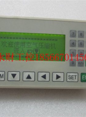 议价通电 TP200 一台重量6两 在21-3￥