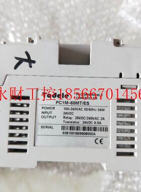 议价TADELE PLC PC1M-60MT/ES 可破解程序 技术支持 有数据线软￥