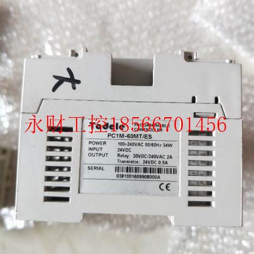 议价TADELE PLC PC1M-60MT/ES 可破解程序 技术支持 有数据线软￥