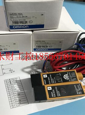 议价欧姆龙光电开关E3S-5E4(E3S-5DE4+E3S-5LE4现货E3S-5B4 5DB￥