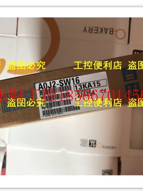 议价原装进口三菱A0J2-SW16新品促销￥