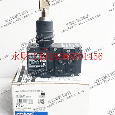 议价原装欧姆* 电磁锁安全选择开关 A22LK-2RLA-22-K01-SJ 现货￥