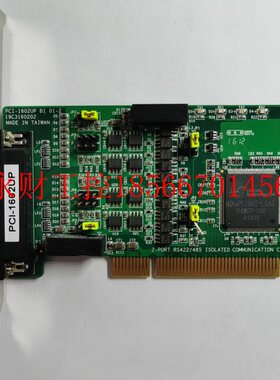 议价现货PCI-1602UP 2 RS-232/485含隔离保护和浪涌保护PCI通讯￥