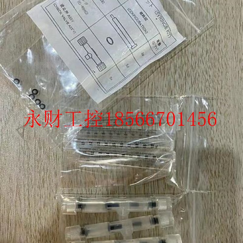 议价哈希NPW160总磷总氮维护包分析注射器套件6804420K,DKK配￥