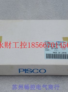 议价*全新日本PISCO真空发生器 VJPB-L40404-D24L-W 现货￥