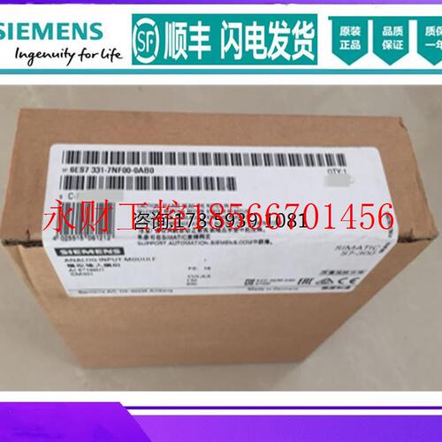 议价6ES7331-7NF00-0AB0 S7-300 PLC模块 SM331 6ES7 331-7NFOO￥