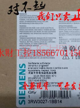 议价3RW3027-1BB14全新西门子软启动器3RW3026-1BB14/32A/15KW￥