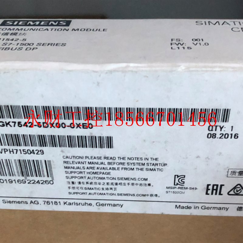 议价6GK75425FX000XE0西门子S7-1500通讯模块6GK7542-5FX00-0XE￥