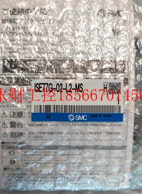 议价SMC压力传感器ISE77G-02-L2-M ISE77G-02-L2-MS￥
