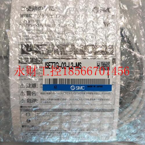 议价SMC压力传感器ISE77G-02-L2-M ISE77G-02-L2-MS￥