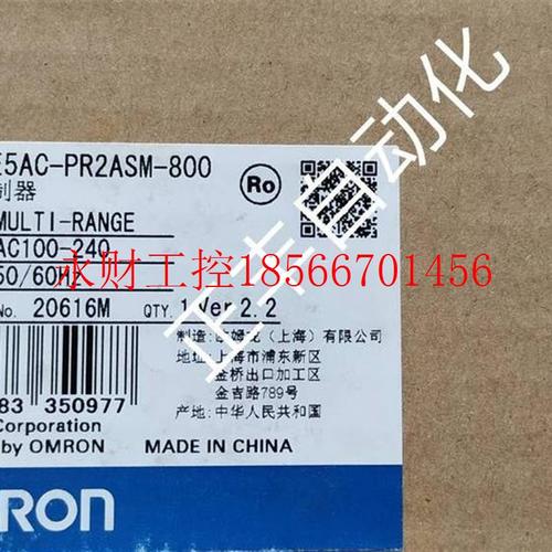 议价E5AC-PR2ASM-800欧姆龙温控器￥