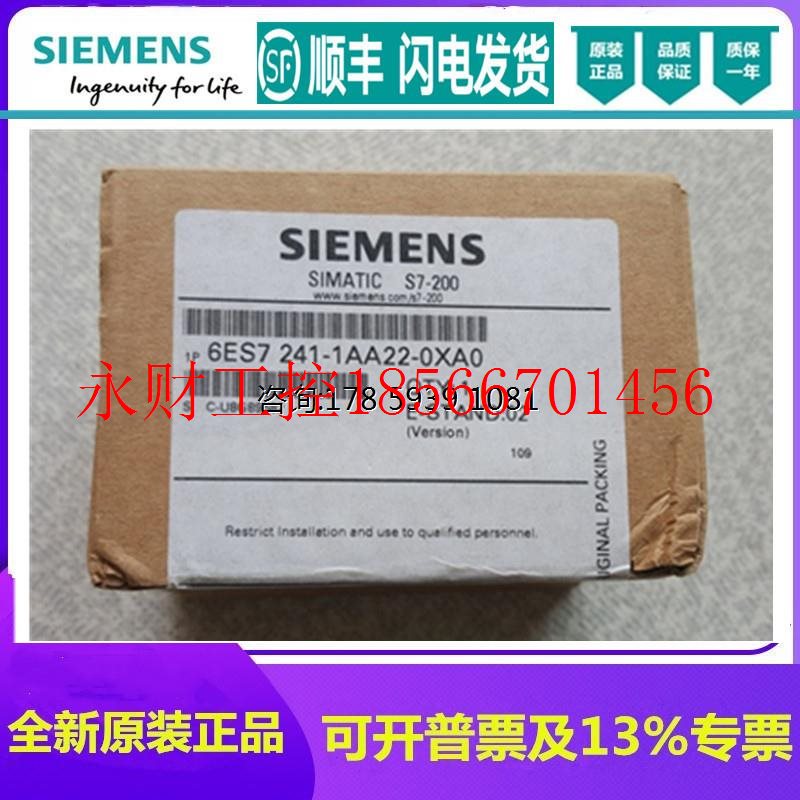 议价原装6ES7241-1AA22-0XA0 S7-200,MODEM模块6ES7 241-1AA22￥
