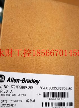 议价AB 罗克韦尔模块1791DSlB8XOB8￥