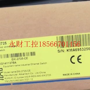 议价研华交换机EKI 2725全新￥