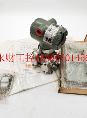 议价全新 EJA110A-DMS4A-92DA/NF1 智能式压差压力变送器￥
