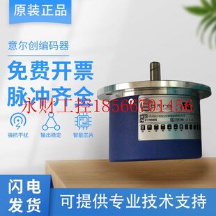 全新意尔创编码 EPA502 器 28P6X6PR.249 ￥ ER40A100S5 议价原装