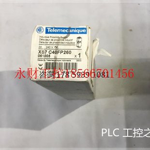 欢迎￥ C40FP260仓库现货 议价Telemecanique XS7