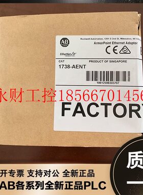 议价美国AB 1738-8CFGM12 1738-8CFGM23 1738-8CFGM8 罗克韦尔 ￥