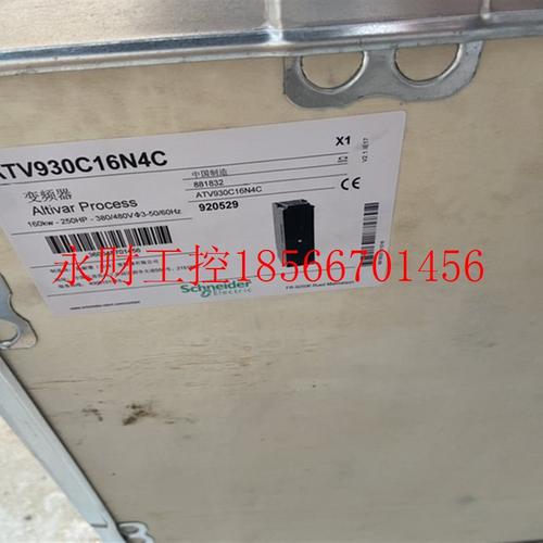 议价施耐德变频器ATV930D22N4/D30N4/D45N4/D55N4/D75N4/D90N4￥