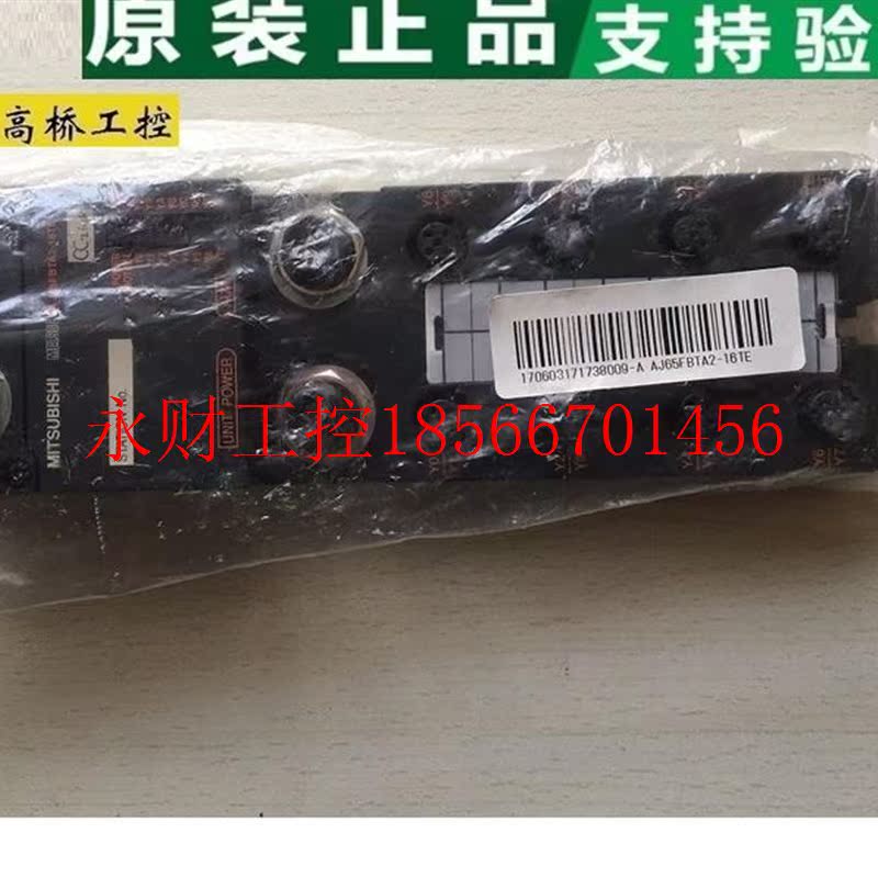 议价AJ65FBTA2-16DE 三菱CC-link输入模块￥