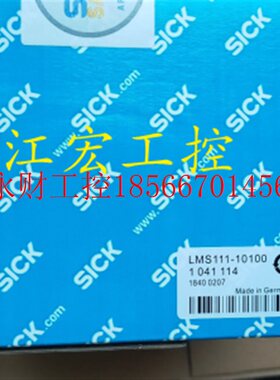 议价现货 全新SICK西克 LMS111-10100 激光雷达原装正品￥