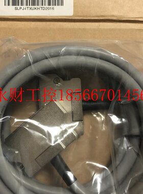 议价CS1W-CN323 欧姆龙 OMRON 带接头电缆 原装正品全新现货现￥