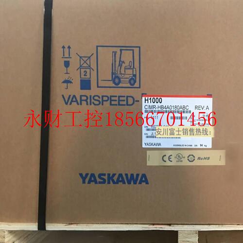 议价安川变频器H1000全新正品CIMR-HB4A0039FAC现货包邮￥