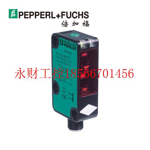 议价倍加福RL31-8-1200-RT/73c/136(P+F)漫反射型光电接近开关1￥