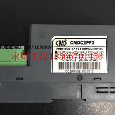 议价CMDC2PF2: Profibus dp /Modbus 协议转换模块(网桥)￥