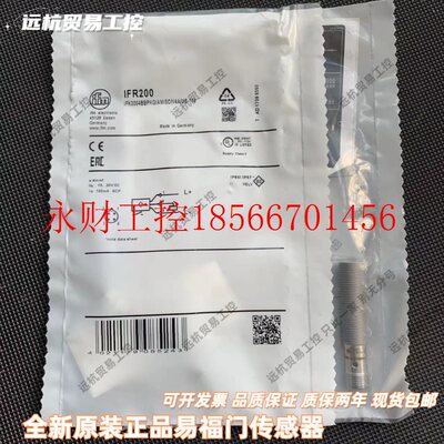 议价原装正品易福门接近开关 IFS205 IFT203 IE5338 IFT200 IE5￥