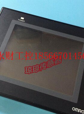 议价OMRON欧姆龙触摸屏NB5Q-TW01B NB5Q-TW00B人机界面显示器￥