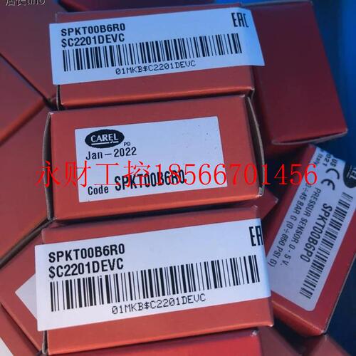 议价卡乐Carel压力传感器压力变送器SPKT00B6P0￥