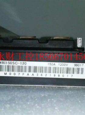 议价MBI15ZZL0SC-120 22原BI1M50NC-120 2MBI150PC-140装拆机,￥