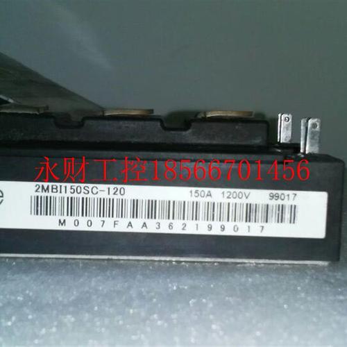 议价MBI15ZZL0SC-120 22原BI1M50NC-120 2MBI150PC-140装拆机,￥