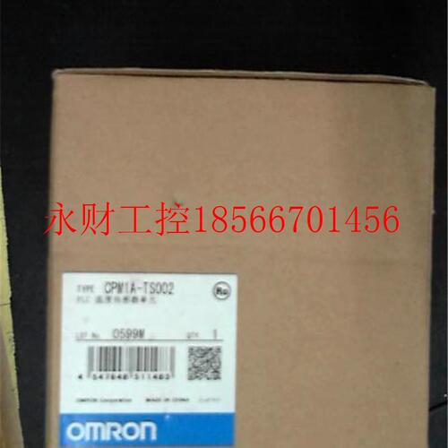 议价omron电源模块c200h, CPM1A-TS002, CP1L-M30DT-A, CPM1A￥