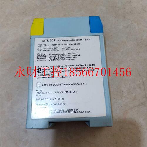议价MTL-300装0 MTL-3041正品ML安全继电器 SERIQSBES原 拆机T ￥