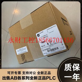 RBB15 RBB12 罗克韦尔触摸屏￥ 2711P 议价美国AB