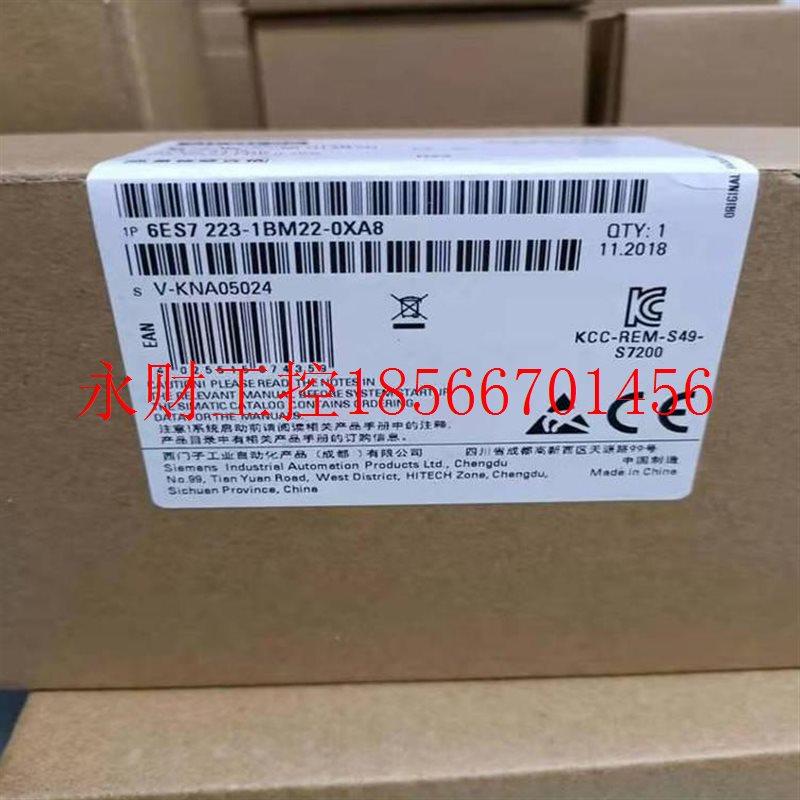 议价西门子PLC模块EM223CN6ES7223-1PM22-0XA8￥