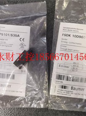 议价FHDKUAT 10P510S3 FS/DK 10D9601/S3 堡盟 bumer1a 全新原￥