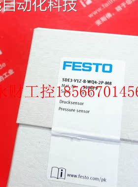 议价Festo SDE3-V1Z-B-WQ4-2P-M8 费斯托压力传感器 539679￥