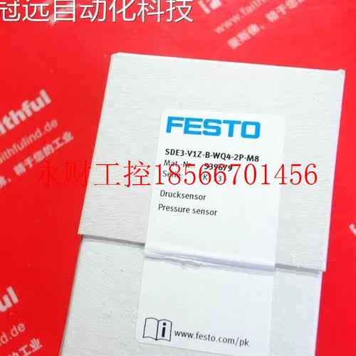 议价Festo SDE3-V1Z-B-WQ4-2P-M8 费斯托压力传感器 539679￥